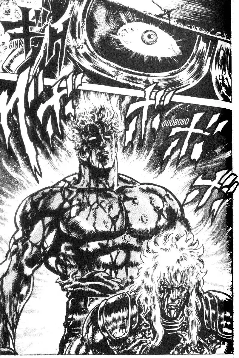 Fist of the North Star Chapter 187 16